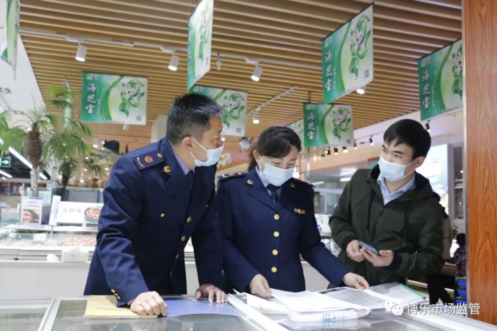 博州人采购冷链食品这些事情必须知道
