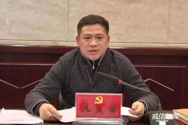 李沅勇主持召开十四届县委常委会第14次会议