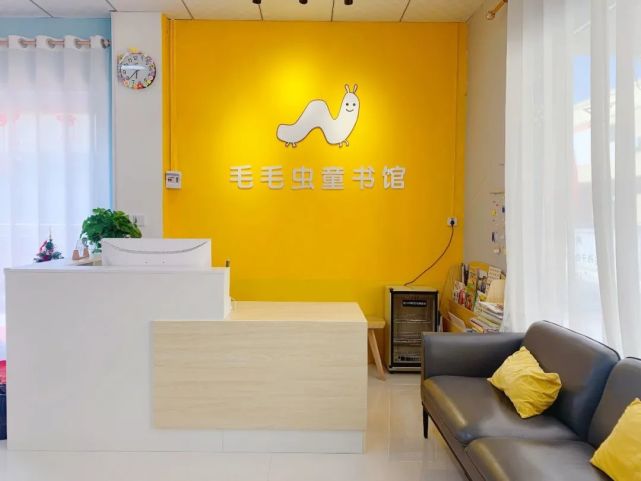 平乡县毛毛虫童书馆开业,送你孩子一份人生大礼!
