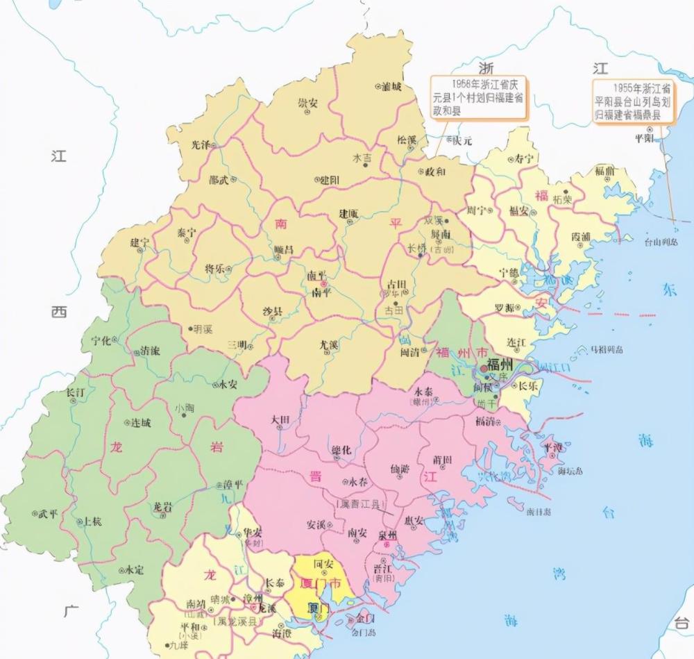 福建省的區劃調整當年5大專區如何分為9個地級市