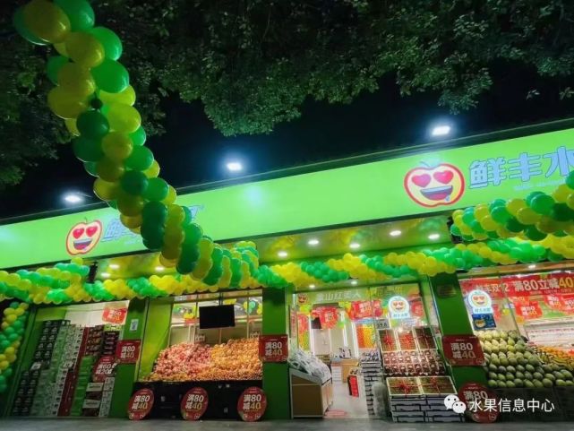 門頭via:華與華2020年4月,鮮豐水果在杭州召開新品牌發佈會,推出全新