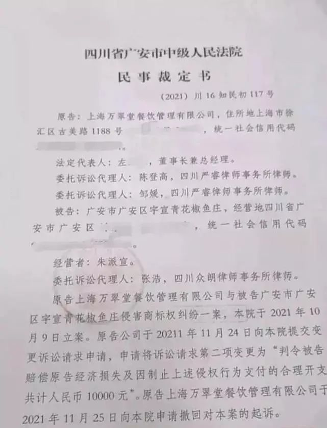 豆腐脑加盟店排行榜_开家跳跳猫麻辣豆花烤鱼加盟代理详情及费用介绍总店地址