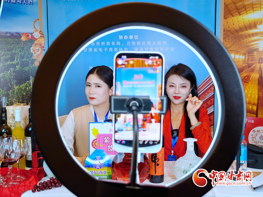 臻品甘肃杯第二届全省电商直播大赛在兰开幕