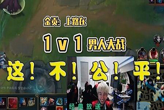 fpx冠军阵容星散后金贡官宣退役我的职业生涯没有遗憾