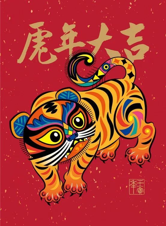2022壬寅年五行分析,你会幸运吗?