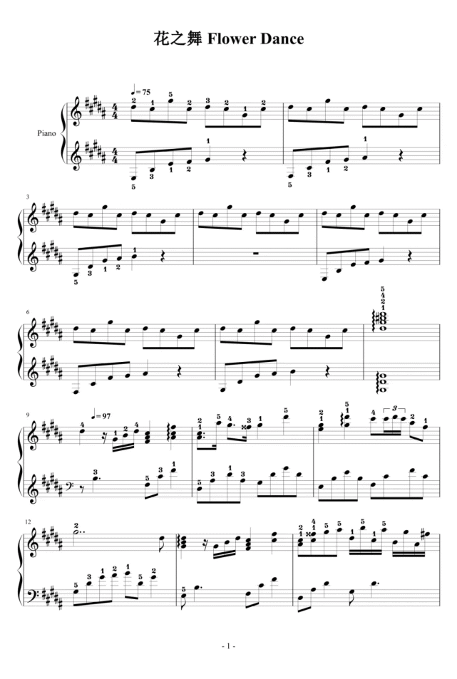 钢琴谱示范花之舞flowerdance这唯美的旋律令人心醉