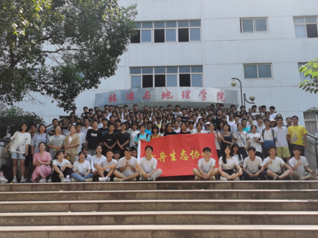 9月18日中午,九江学院方舟生态协会于竞知楼阶梯教室五召开了本学期第