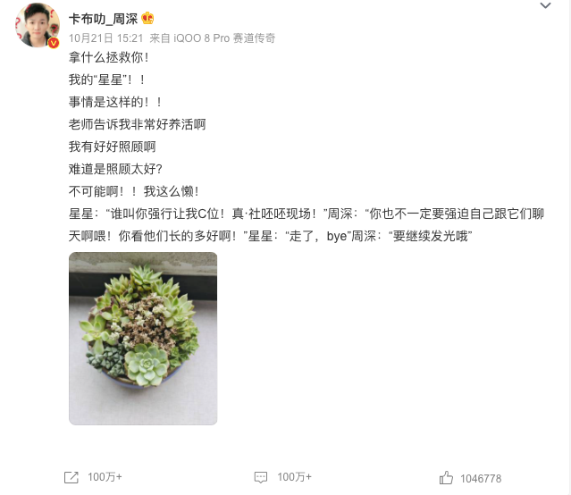 阿信2000条微博也要发文留念，为什么音乐人都爱用微博社交?-锋巢网