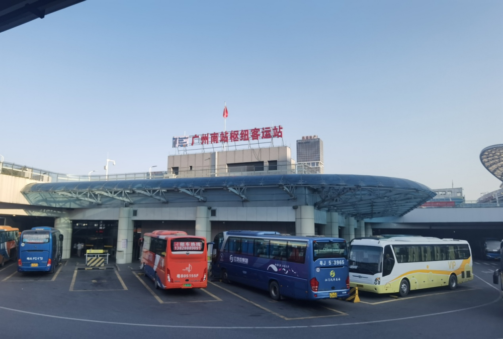 广州南汽车客运站图片