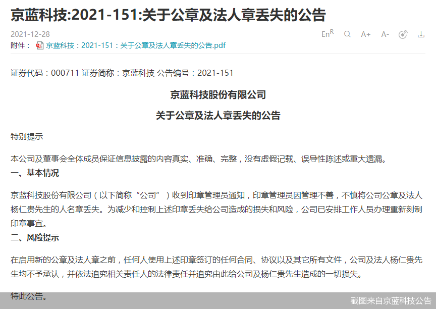 给大家科普一下日本人打到恩施了吗2023已更新(今日/微博)v6.2.14别轻易评价别人英文