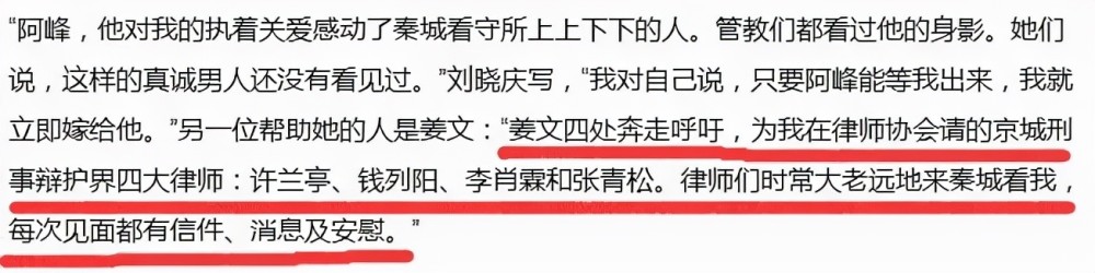 同样是张若昀演的“杰克苏”大男主，徐凤年和范闲的差距太大了2020年可以考的证书有哪些