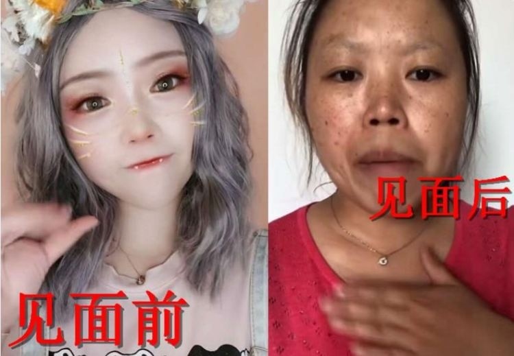 大学生网恋奔现对比图走红判若两人不算啥有的连性别都对不上