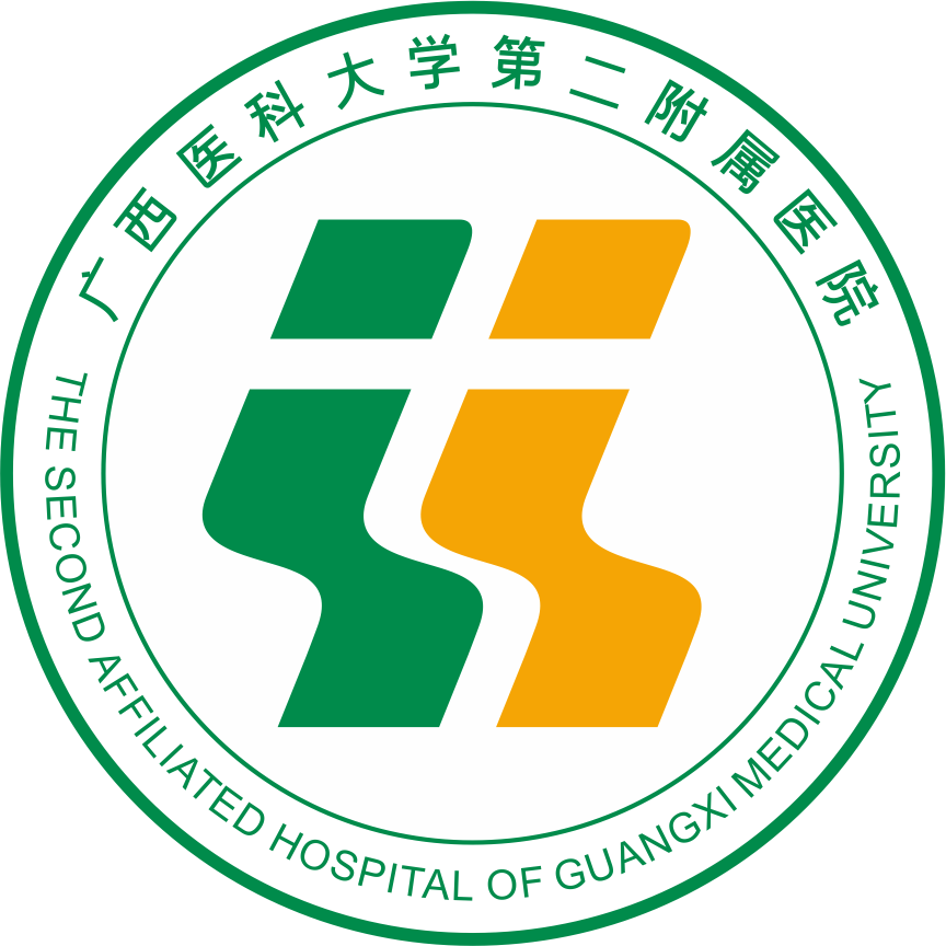 便民广西医科大学第二附属医院2022年元旦节放假安排