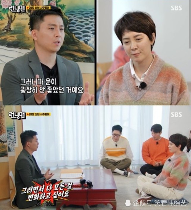 《rm》宋智孝的恋爱运势被公开,金钟国爆料"宋智孝前男友,是坏蛋"