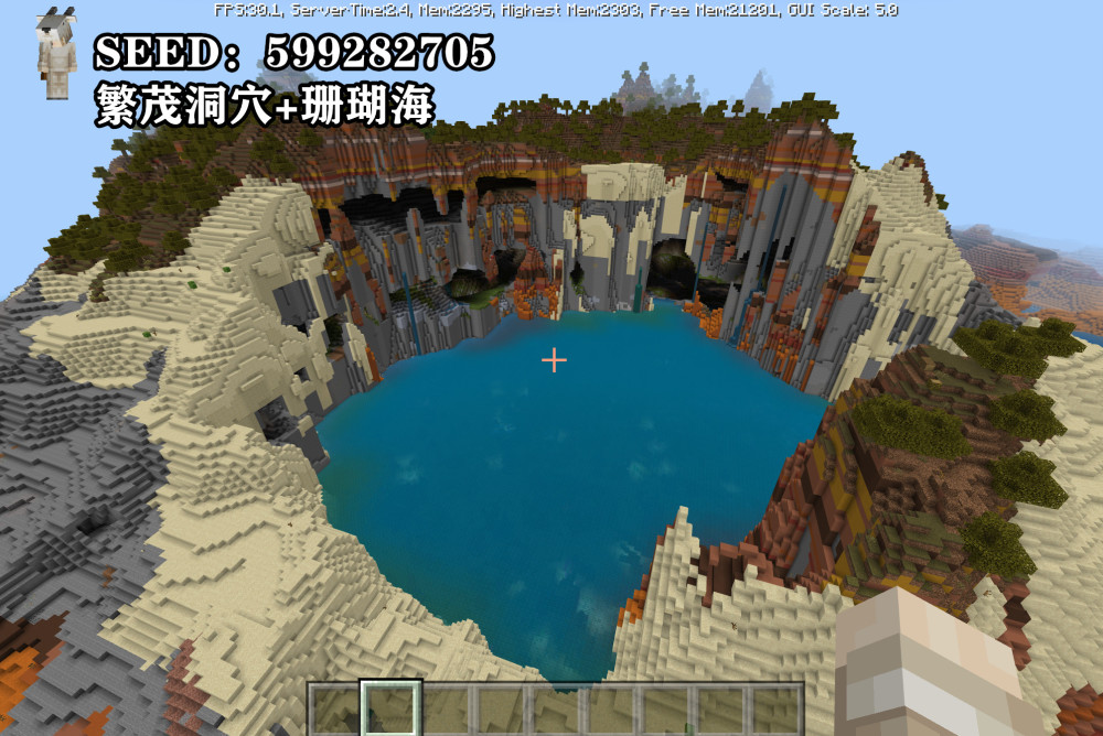 Minecraft 1 18最佳的5个种子 地底府邸 环形山脉 你准备好探险了吗 腾讯新闻