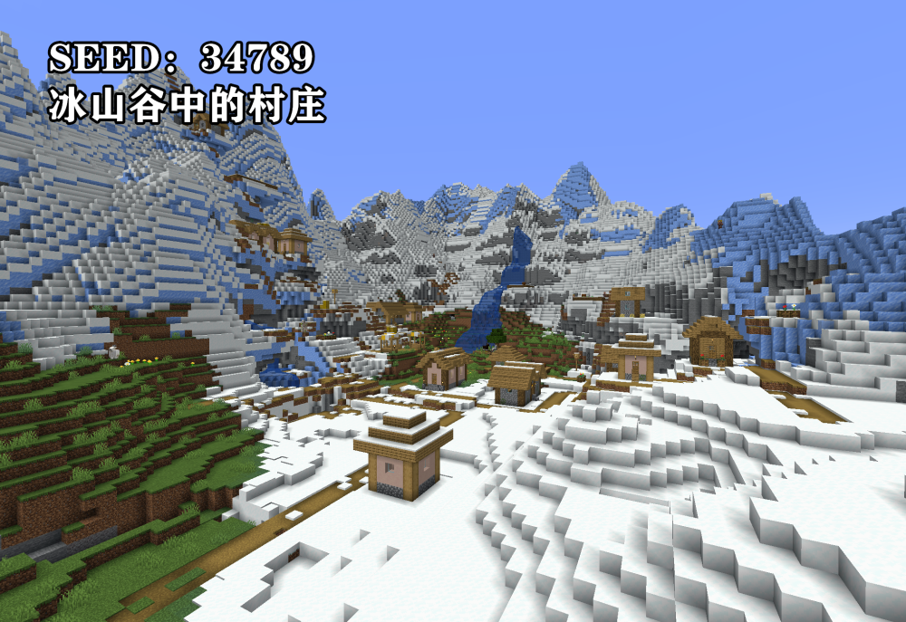 minecraft118最佳的5個種子地底府邸環形山脈你準備好探險了嗎