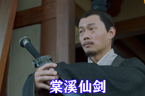 雪中悍刀行:武评第三曹长卿登场,硬抗李淳罡剑开天门,碾压棠溪剑仙卢