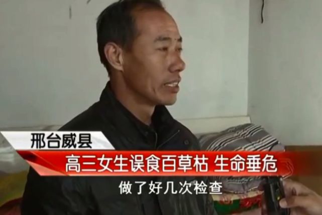 河北18歲少女被姐夫投毒百草枯網友最毒的不是農藥而是人心