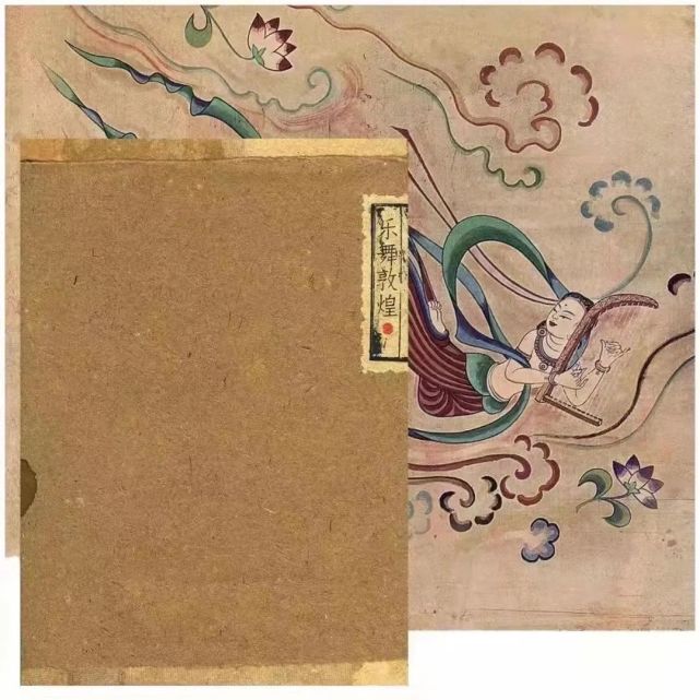 中国最美的书乐舞敦煌
