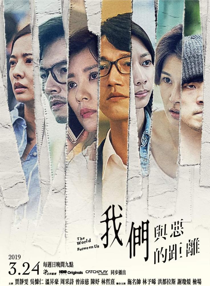 豆瓣94分剧集说患有精神病的杀人犯是罪人但不是坏人