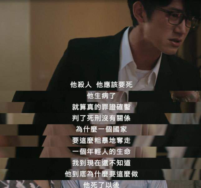 豆瓣94分剧集说患有精神病的杀人犯是罪人但不是坏人