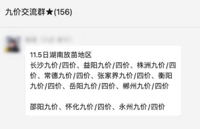 大學第六醫院黃牛當日幫你約成功黃牛掛號的簡單介紹