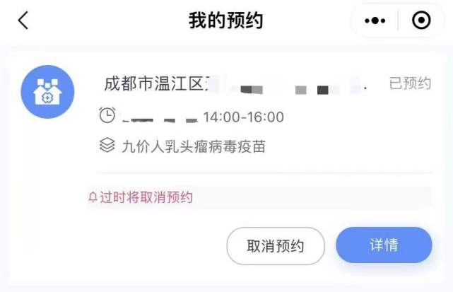 包含東方醫院