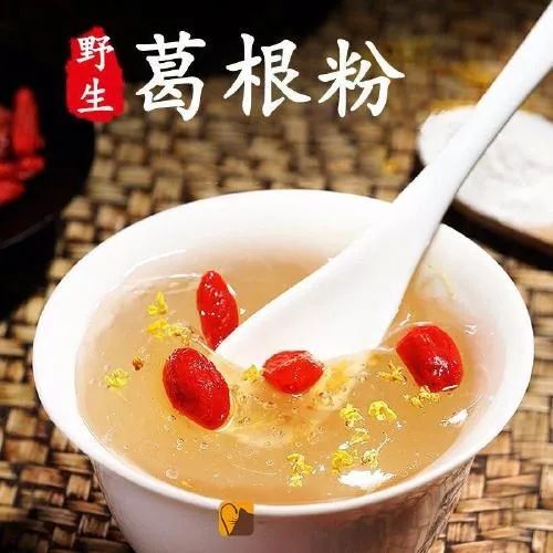 葛根泡水喝的七大功效,葛根泡水喝的正確方法