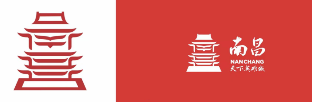 南昌城市新logo曝光?设计很中国风!_腾讯新闻