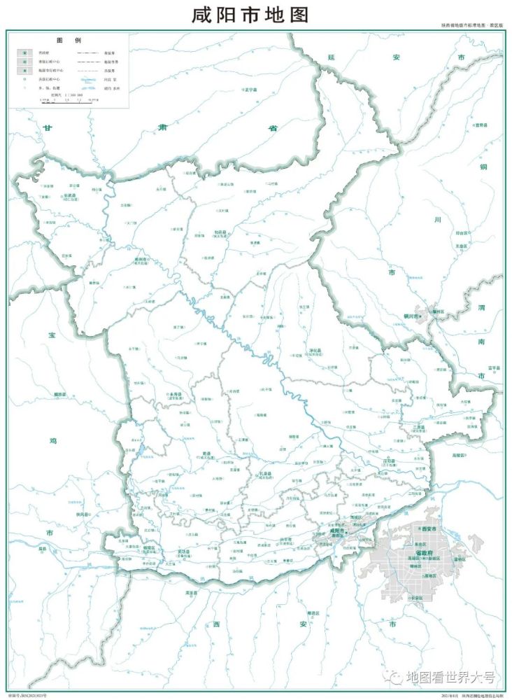 211国道陕西段地图图片