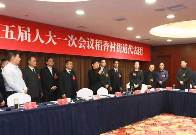 聚焦两会区领导看望慰问区人大代表