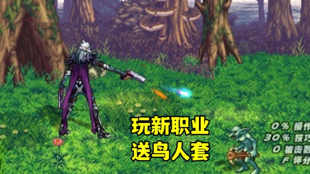 新职业送鸟人套:1.20版本更新第五男枪合金战士,舅舅党爆料,只要在"1.