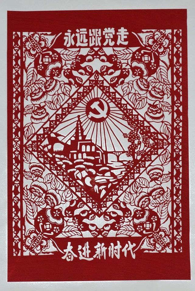 红色文化遇上民间剪纸他们这样学党史