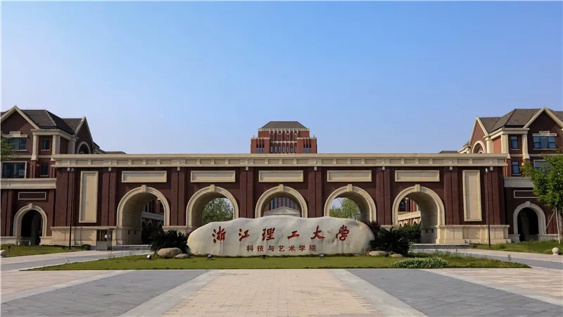 浙江理工大学2022年美术类校考方案出炉,附往年文化录取线分析!_腾讯