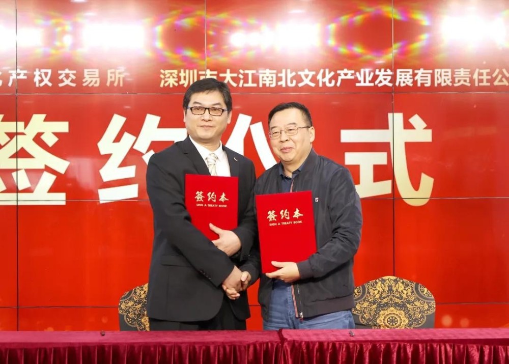 营运官龚凡,副董事长韦训斌,执行董事侯东升,ceo张相朝,总裁黄国强