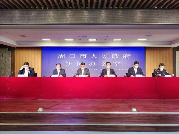 沈丘本月底有望战胜疫情周口市召开第五次疫情防控新闻发布会