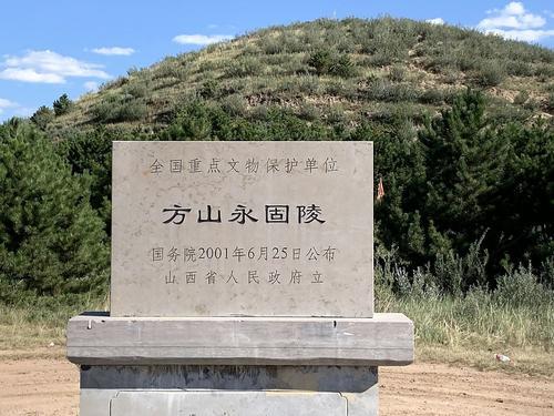 从大同北魏永固陵制看古代的长度单位