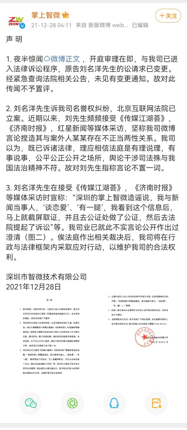 错换人生当事人起诉(错换人生当事人索赔301万)