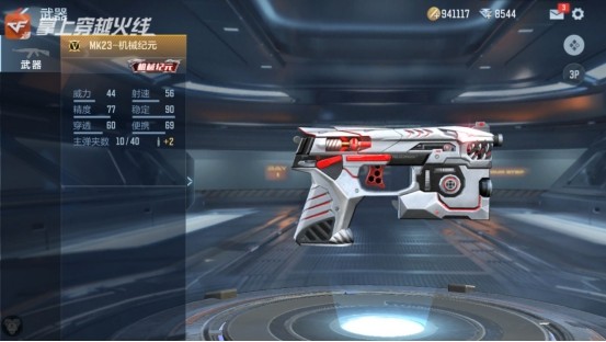 cf手游mk23频繁上架钻石礼包为何不直接开始售卖呢