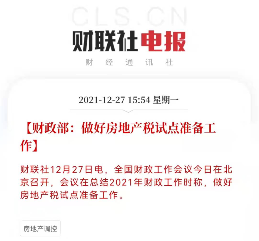 陕西省政法委反贪污罪房地产29日黄大仙北