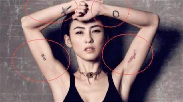 5位有"纹身"的明星,张柏芝全身10几个,胡歌竟纹了"花臂"?_腾讯新闻