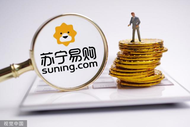 张近东称苏宁集团债务取得阶段性企稳但员工理财兑付依旧是个问题