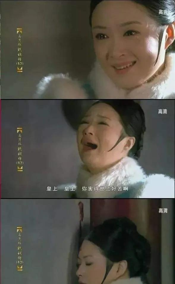 甄嬛传华妃为什么没找皇上对质而是直接死心撞墙了
