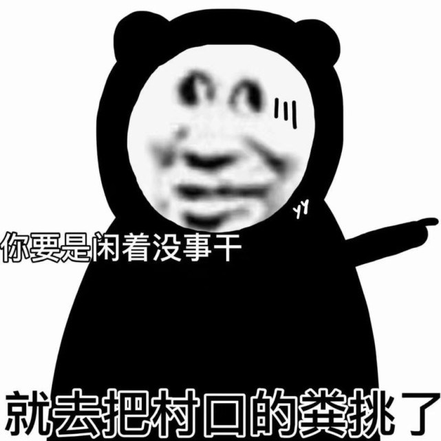 朋友圈人氣暴漲的沙雕文案