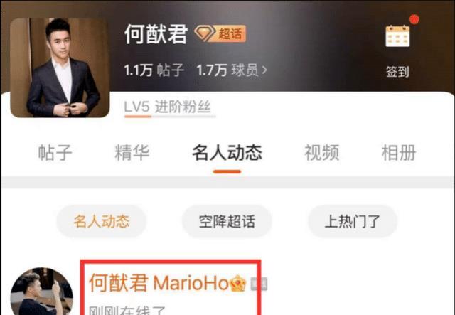 何猷君才是天降绿帽李靓蕾发文道出实情奚梦瑶上线吃瓜