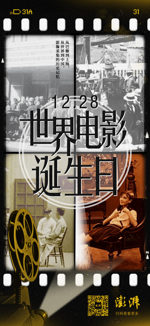 參考文獻從1932年5月左翼電影人加入影業公司,到1936年國防電影運動的