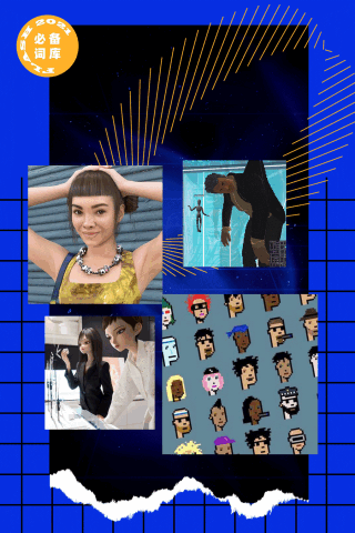 词库|nft|gucci|prada|superelle