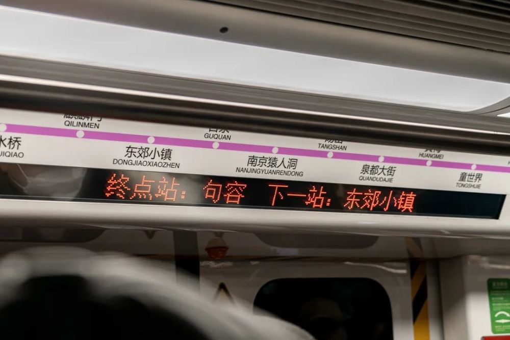 马群地铁站的窒息日常恐将赶超柳洲东路,由衷建议大家改道金马路