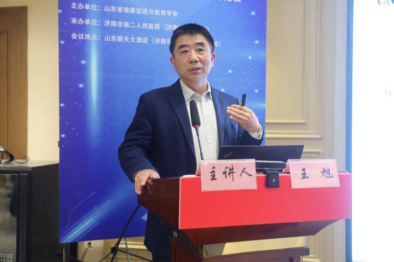 市二院眼表疾病科专家王旭教授进行学术讲座会上,举行了"山东省先天性