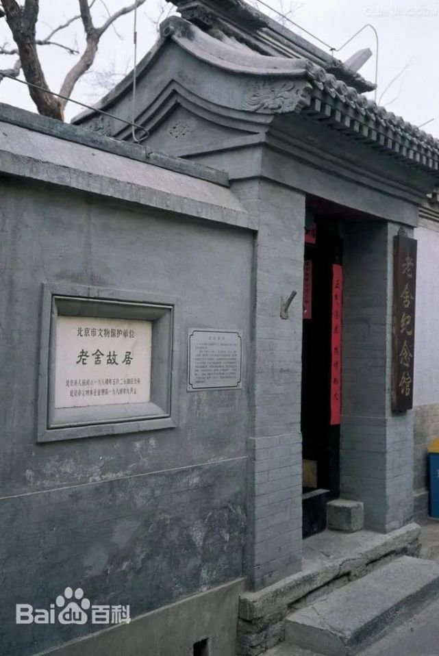 路过,丰盛胡同!